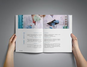 打造專業(yè)形象 初次醫(yī)療器械產(chǎn)品畫冊(cè)設(shè)計(jì)與醫(yī)療美容咨詢服務(wù)的完美融合