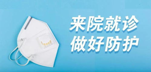 山東省眼科醫(yī)院醫(yī)療美容科正式開診，專業(yè)醫(yī)療美容咨詢服務(wù)現(xiàn)已啟動(dòng)