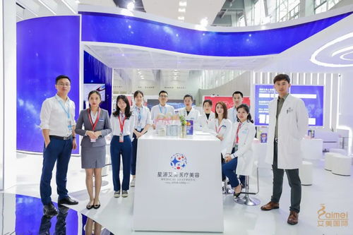 星源艾美醫(yī)療美容 構(gòu)建新美業(yè)藍(lán)圖，助力雙美鏈接