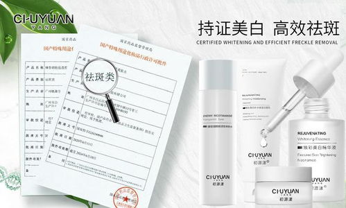 自拍無需P圖，美白淡斑神器護膚品推薦