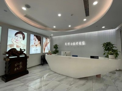 蘇州美博士醫(yī)療美容醫(yī)院 用美麗詮釋責(zé)任，用愛心傳遞溫暖