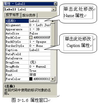 高中信息技術VB程序設計教案——以計算機信息技術推廣為背景
