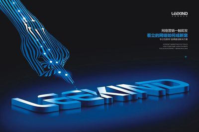 大數據時代下企業信息部門的角色轉型與價值重塑